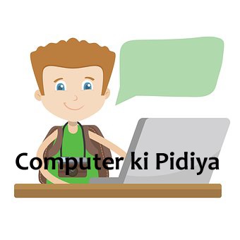 computer ki pidiya